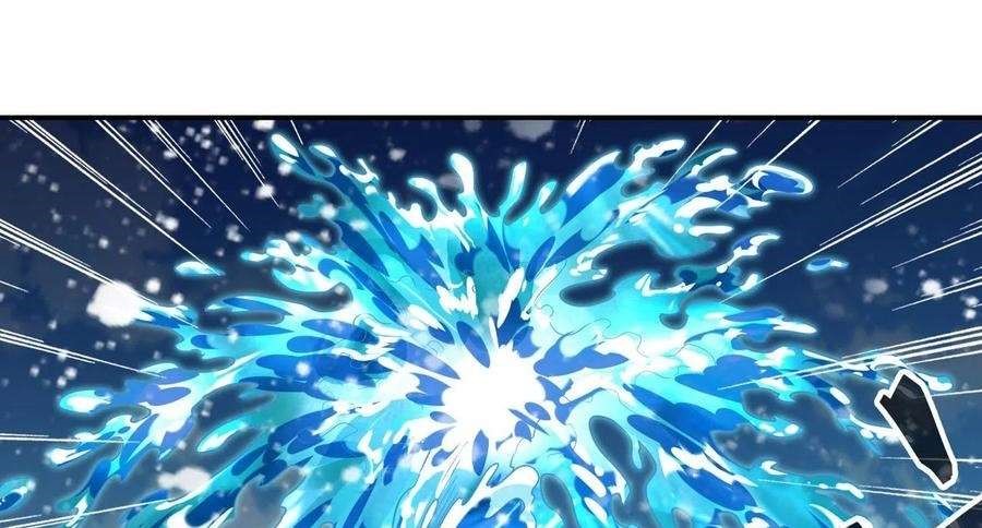 Wuxian Shitu Yu Shier Zhan Ji (Infinite Apostles and Twelve War Girls) Chapter 90 Gambar 18